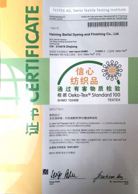 CERTIFICATE证书-中文
