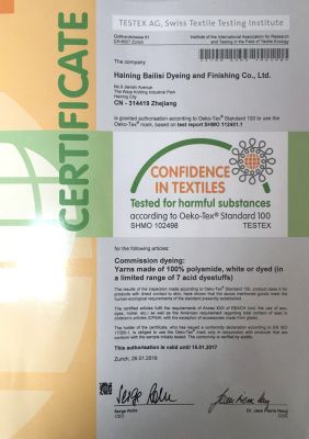 CERTIFICATE证书-英文